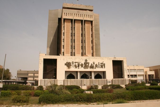 https://de.wikipedia.org/wiki/Datei:Government_building,_Baghdad_2006.jpg